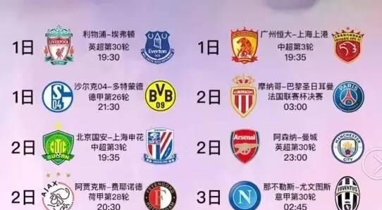 理体制的创 理体制的创