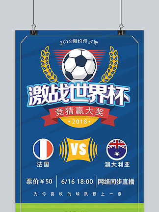 切尔西成功 切尔西成功