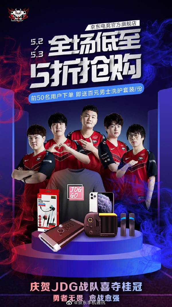 它要求球员