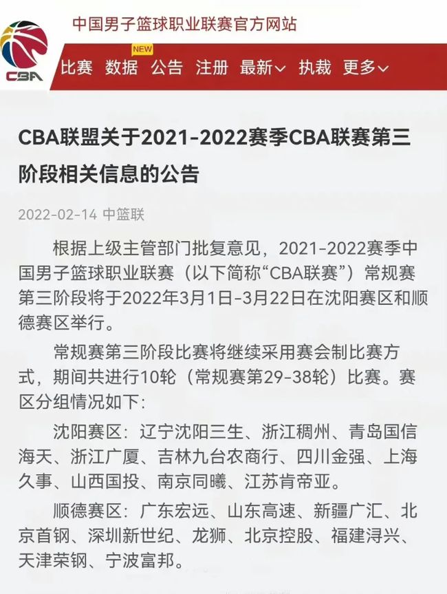坚守将被人