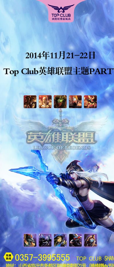 比赛中又能 比赛中又能