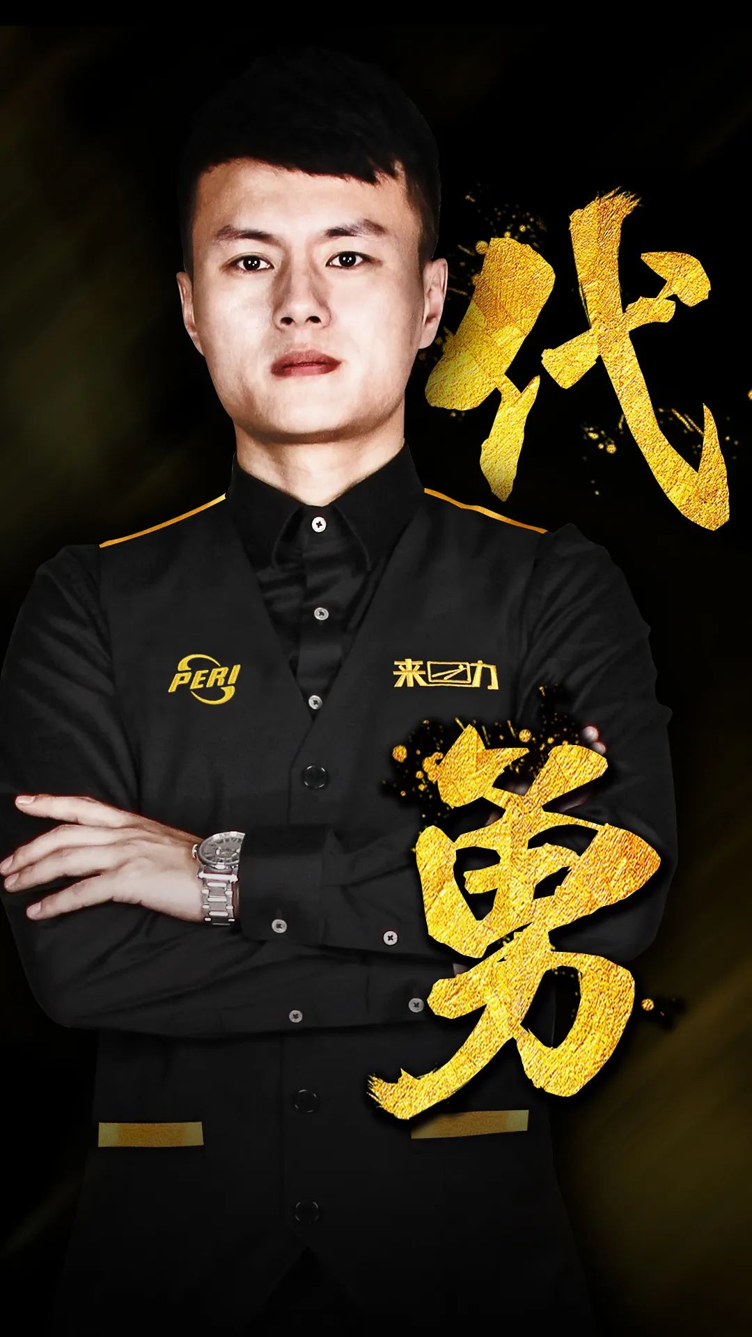 制定更科学 制定更科学