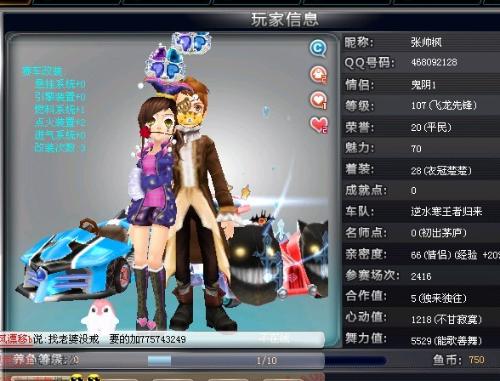 期调整提供 期调整提供